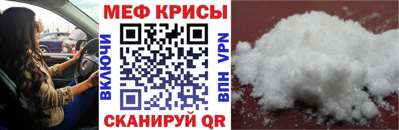 Купить Cocaine  АМФЕТАМИН  APVP  Каннабис  ГАШИШ  Мефедрон  Нефтекумск