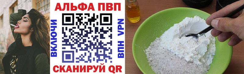 Alpha-PVP СК Нефтекумск