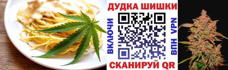 Купить где  Нефтекумск  Cannafood конопля 