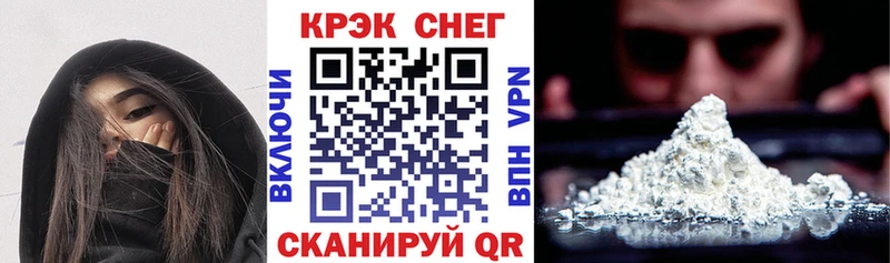 Cocaine Боливия  Купить  Нефтекумск 