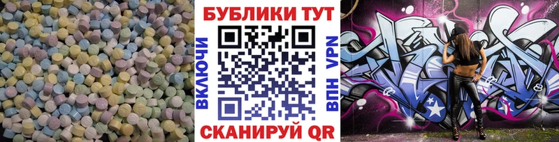ЭКСТАЗИ Дубай  Купить закладки  Нефтекумск 