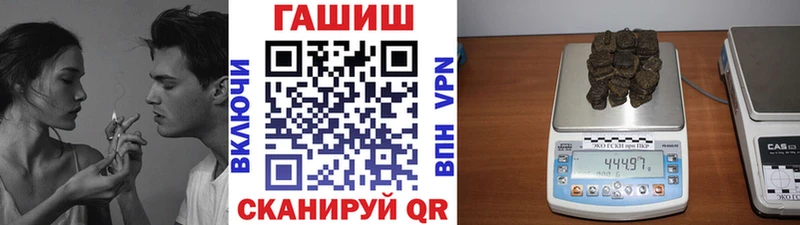 Гашиш AMNESIA HAZE Нефтекумск