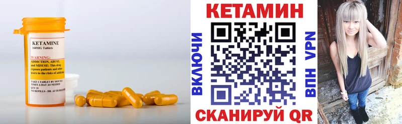 КЕТАМИН ketamine  Купить  Нефтекумск 