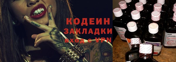 прущие крисы Волоколамск