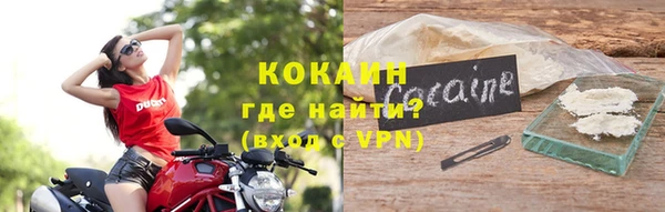 прущие крисы Волоколамск