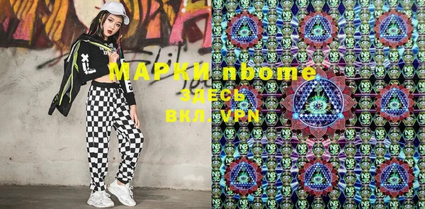 прущие крисы Волоколамск