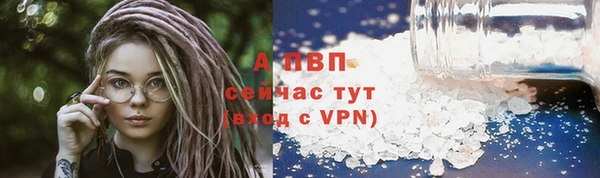 прущие крисы Волоколамск