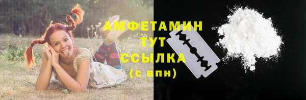 спиды Волосово