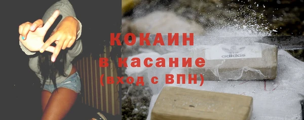 прущие крисы Волоколамск