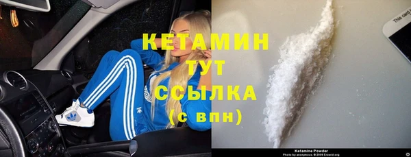 крисы Володарск
