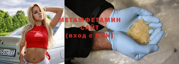 спиды Волосово