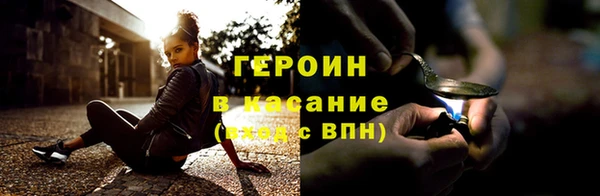 спиды Волосово