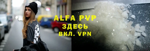 крисы Володарск