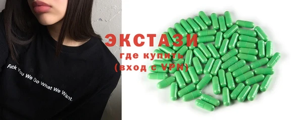 прущие крисы Волоколамск