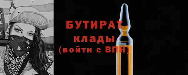 крисы Володарск