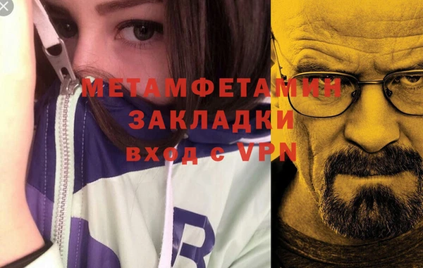 прущие крисы Волоколамск
