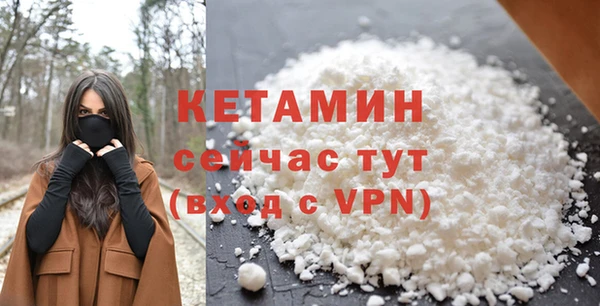 прущие крисы Волоколамск