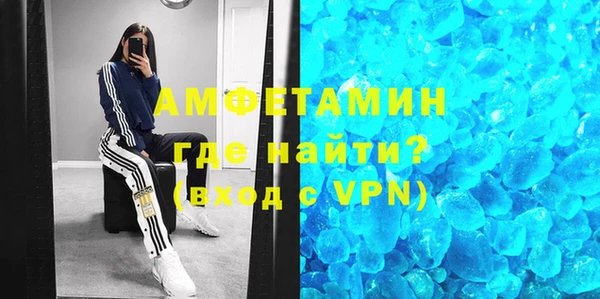 прущие крисы Волоколамск