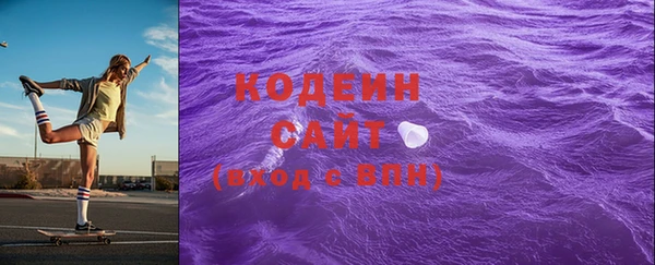 прущие крисы Волоколамск