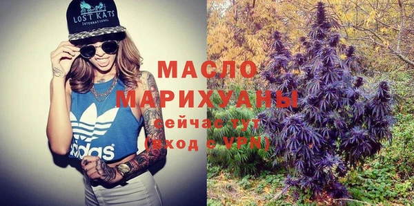 прущие крисы Волоколамск