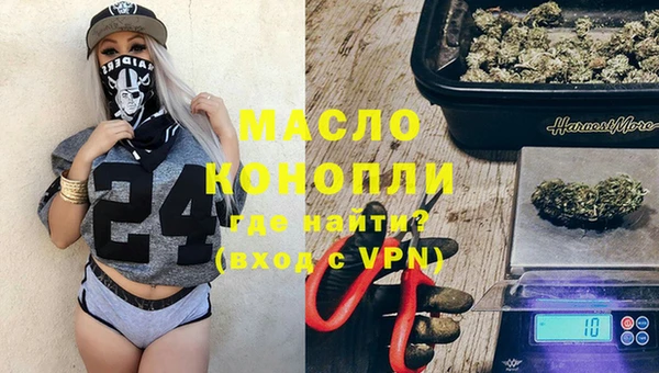 прущие крисы Волоколамск