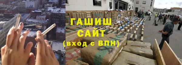 прущие крисы Волоколамск
