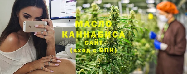прущие крисы Волоколамск