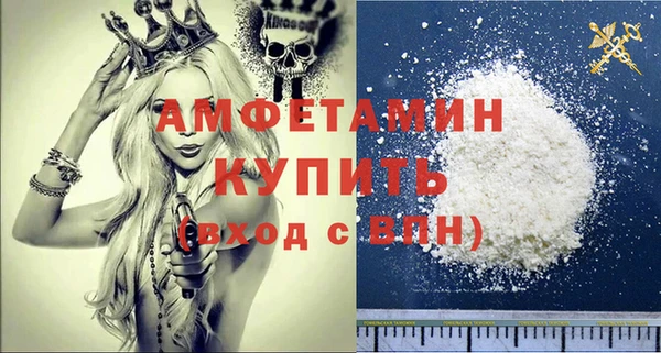 спиды Волосово