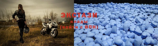 прущие крисы Волоколамск