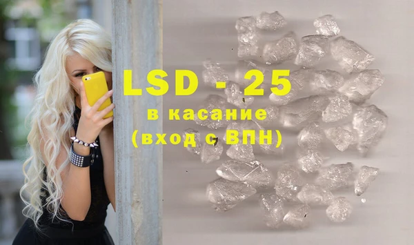 спиды Волосово