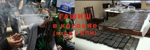 спиды Волосово