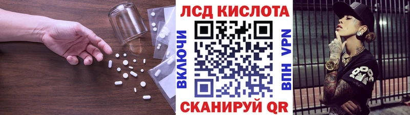 ЛСД экстази ecstasy  Купить где  Нефтекумск 