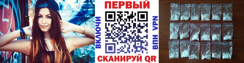Первитин мет  Купить где  Нефтекумск 