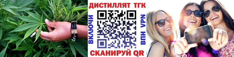ТГК вейп с тгк  Купить где  Нефтекумск 